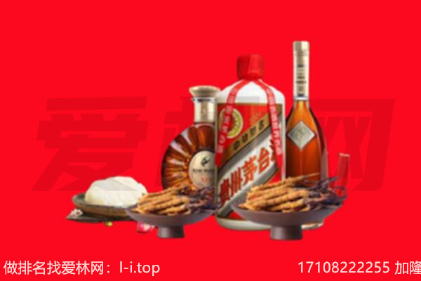 汉中市佛坪礼品回收.jpg