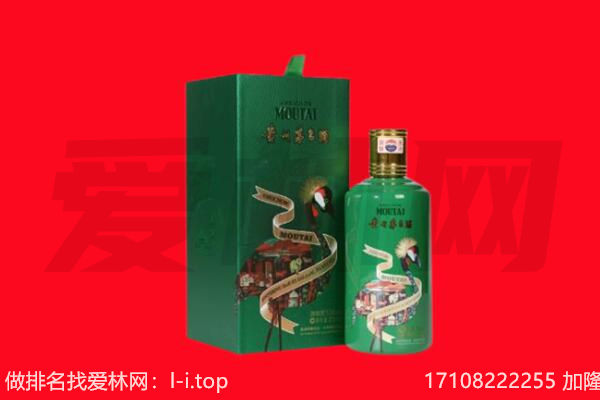 汉中市佛坪回收出口茅台酒.jpg
