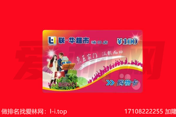 汉中市佛坪购物卡回收.jpg