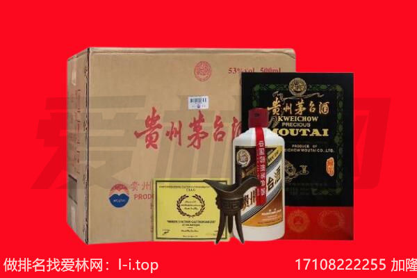 汉中市佛坪回收茅台酒礼盒空酒瓶.jpg