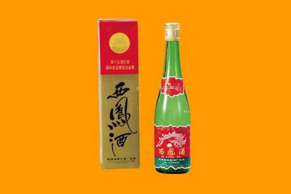 汉中市佛坪西凤酒回收.jpg