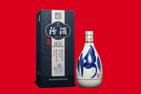 汉中市佛坪回收汾酒.jpg