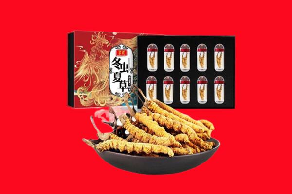 汉中市佛坪回收虫草.jpg