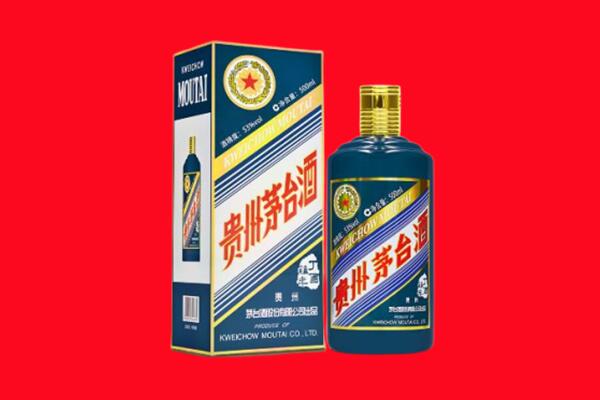 汉中市佛坪回收贵州茅台.jpg