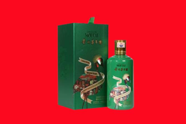 汉中市佛坪回收出口茅台酒.jpg